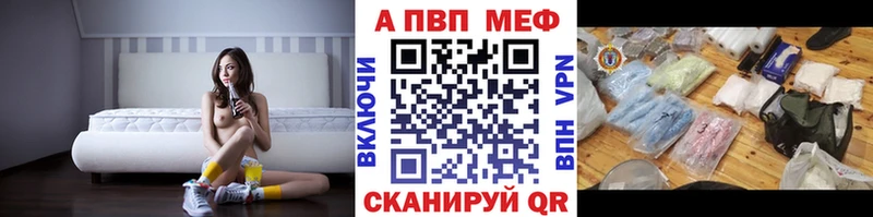 Наркотические вещества Сибай СОЛЬ  НБОМе  Мефедрон  MEGA ССЫЛКА  Каннабис  Гашиш 