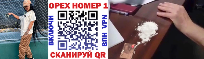 закладка  Сибай  Кокаин Колумбийский 