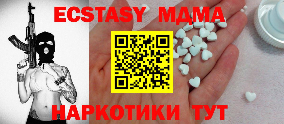 Сибай  Ecstasy Punisher  закладка  Ecstasy  Вход с VPN  Ecstasy 280 MDMA 