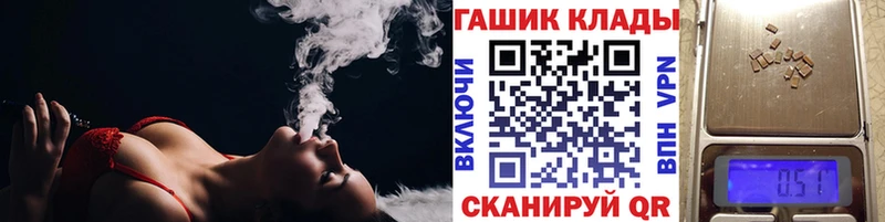 ГАШИШ Premium  дарк нет формула  Сибай 