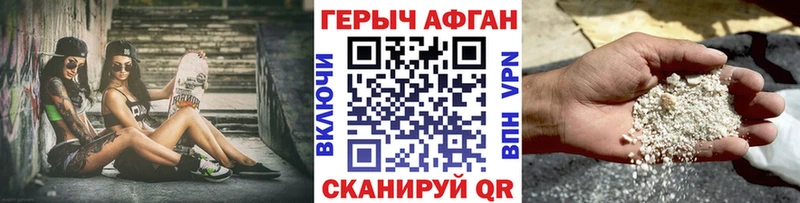 гидра зеркало  Сибай  ГЕРОИН хмурый 