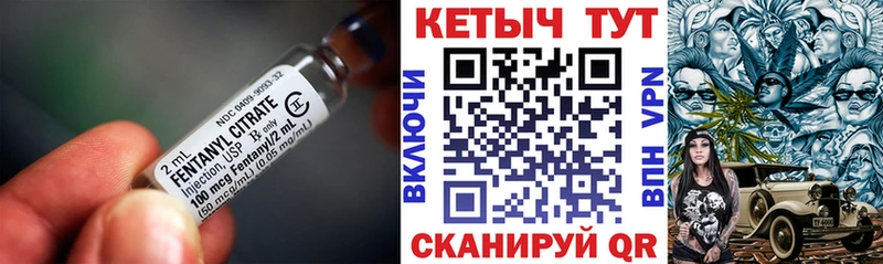 Кетамин ketamine  Сибай 