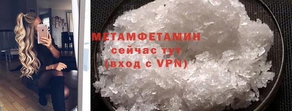 героин Заволжск