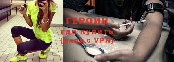 метадон Елизово