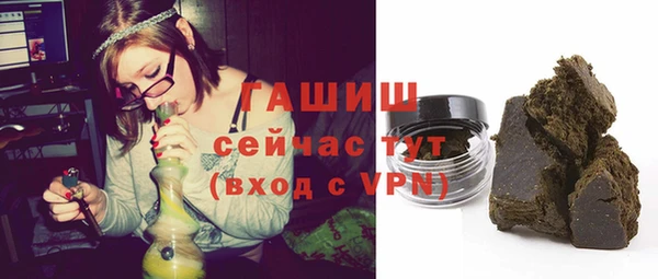 ALPHA-PVP Заводоуковск