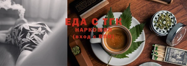 ALPHA-PVP Заводоуковск