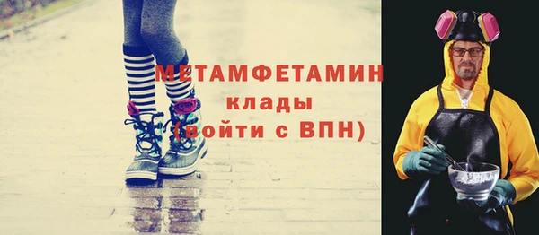 гашик Елабуга