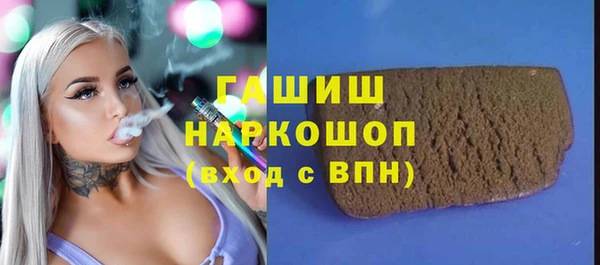 гашик Елабуга