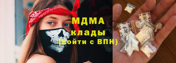 метадон Елизово