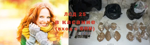 ALPHA-PVP Заводоуковск