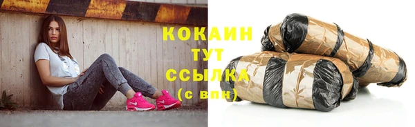 бутик Заволжье