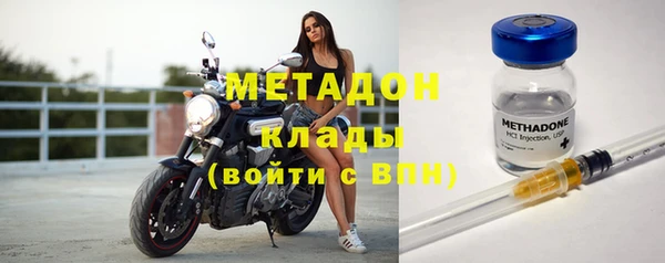 бутик Заволжье
