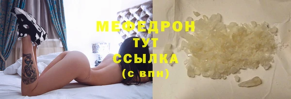гашик Елабуга