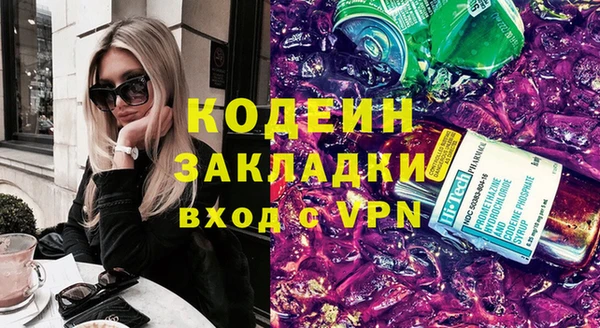 тгк Ельня