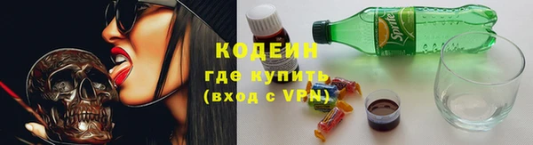ALPHA-PVP Заводоуковск