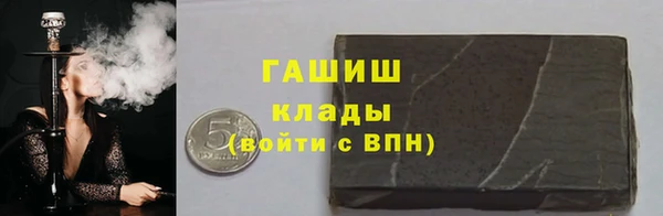 метадон Елизово