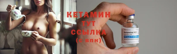 героин Заволжск