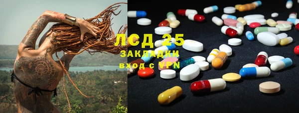 гашик Елабуга