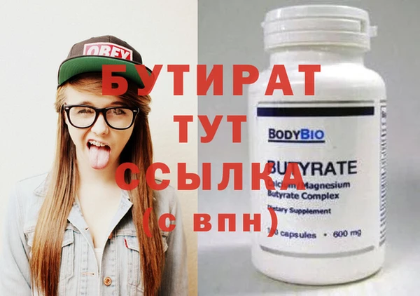 гашик Елабуга