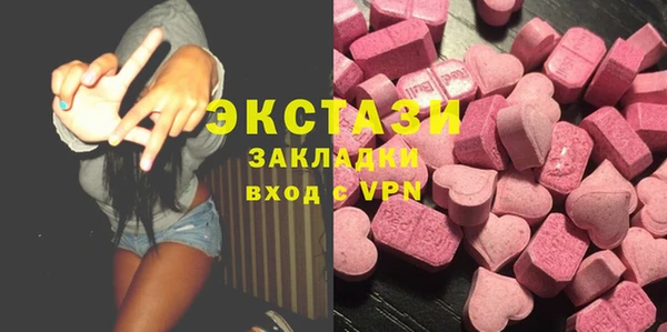 бутик Заволжье