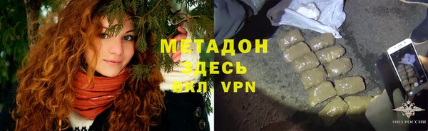 гашик Елабуга