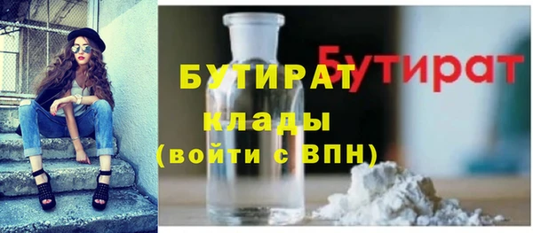 метадон Елизово