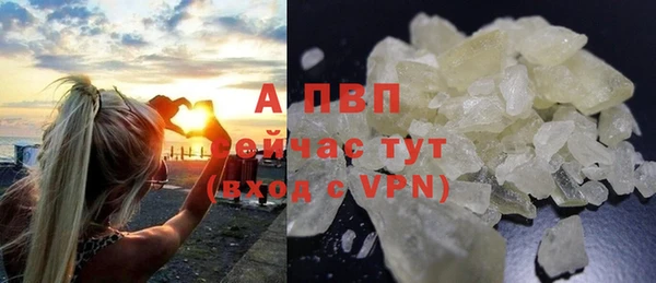 героин Заволжск