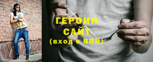 бутик Заволжье