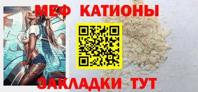гашик Севастополь
