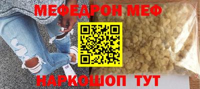гашик Севастополь