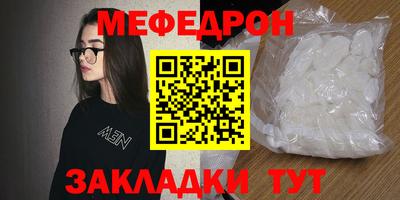 гашик Севастополь