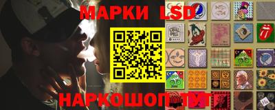гашик Севастополь