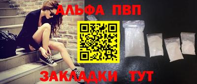 каннабис Славянск-на-Кубани