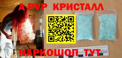 гашик Севастополь