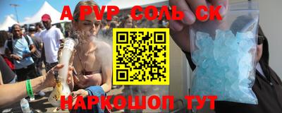 таблы Свободный