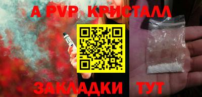 дистиллят марихуана Северобайкальск