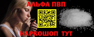 гашик Севастополь