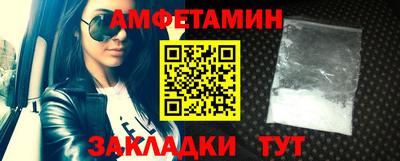 гашик Севастополь
