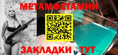 дистиллят марихуана Северобайкальск