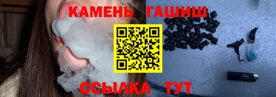 дистиллят марихуана Северобайкальск