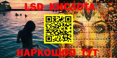 гашик Севастополь