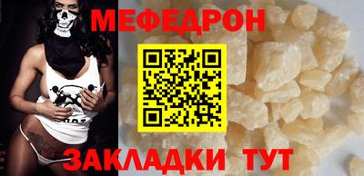 гашик Севастополь