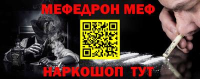 гашик Севастополь