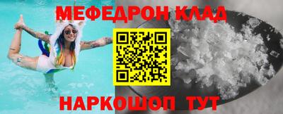 таблы Свободный