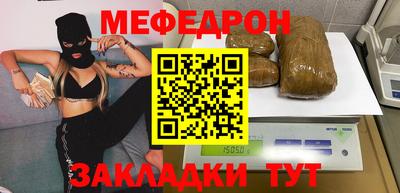 гашик Севастополь