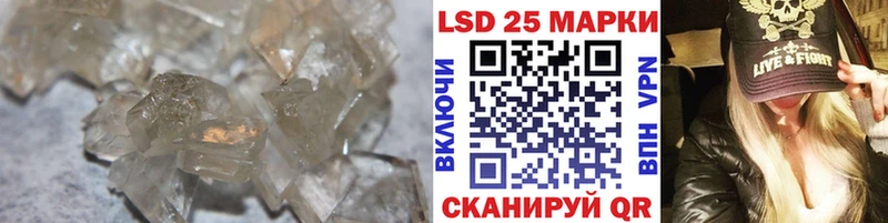 LSD-25 экстази ecstasy  магазин    Сибай 