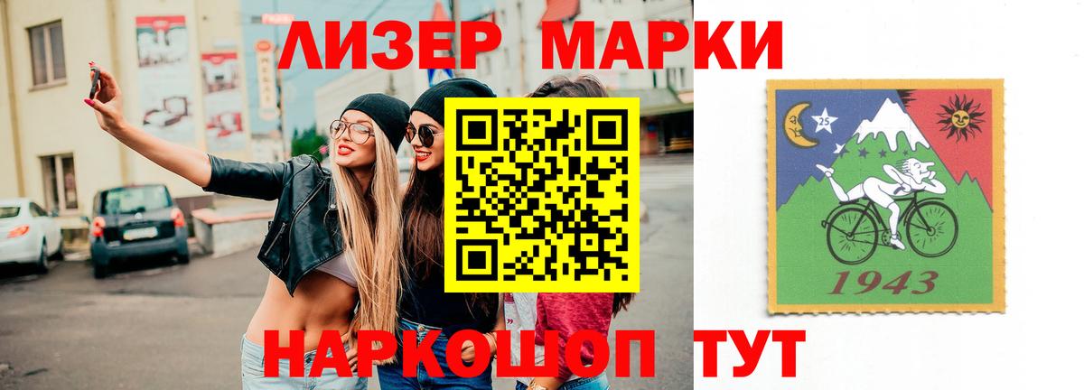 Сибай  LSD-25 экстази кислота  Вход с VPN  LSD-25 экстази ecstasy 