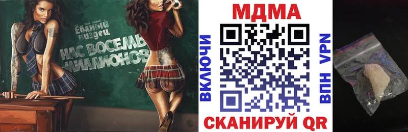 МДМА кристаллы  Сибай 
