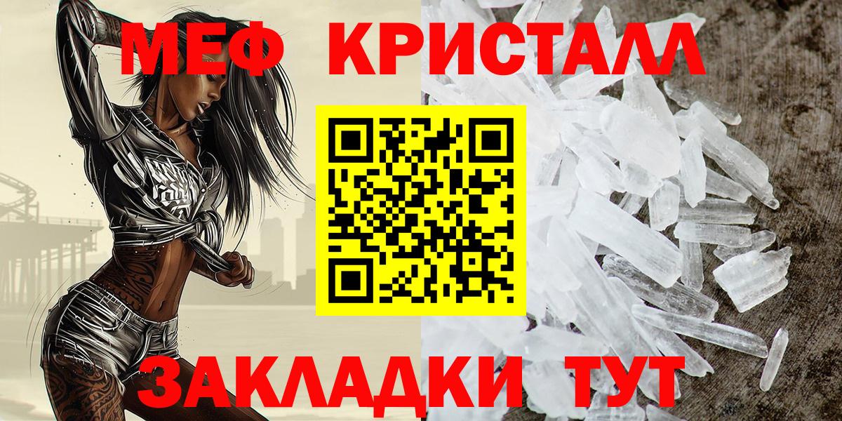 Сибай  OMG вход  МЯУ-МЯУ мяу мяу  Вход с VPN  МЯУ-МЯУ 4 MMC  МЯУ-МЯУ 