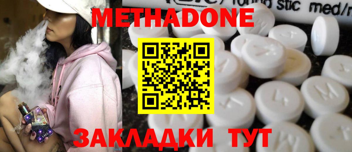Гашиш  Вход с VPN  Экстази  Бошки Шишки  Гашиш  Меф МЯУ МЯУ   Кокаин  Сибай  МЕТАМФЕТАМИН  Alpha-PVP СОЛЬ  